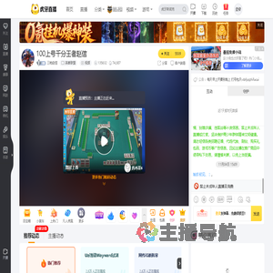 三枪赵信英雄联盟直播