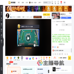 灵儿KiKi英雄联盟直播