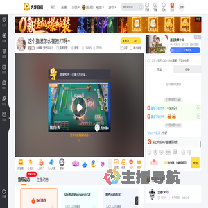 小媴酱【欧气满满】英雄联盟直播