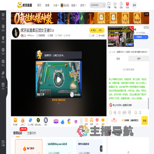 -卡莎Kaisa-英雄联盟直播_-卡莎Kaisa-视频直播 - 虎牙直播