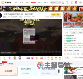 hy云凡我的世界直播