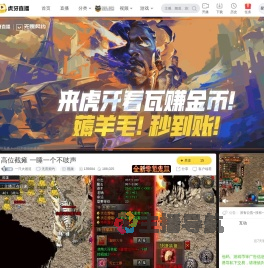 一只大彼逗无畏契约直播