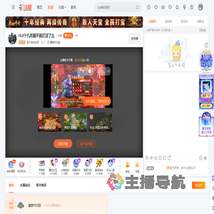 虽不明但觉厉直播