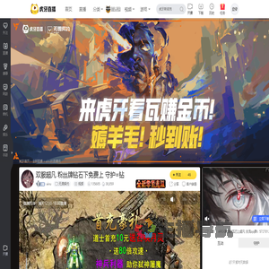 aisu无畏契约直播