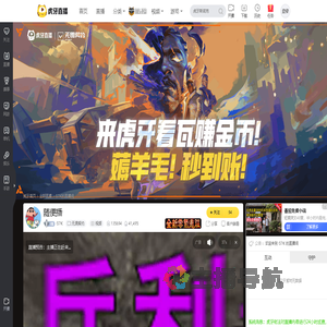 G7K无畏契约直播