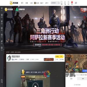 蘇晴兒英雄联盟直播