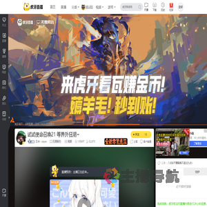 玉米丶zoyev无畏契约直播