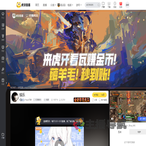 Pope子渊无畏契约直播