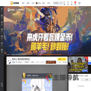 早早【无畏契约】无畏契约直播