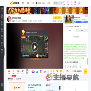 Lilfish小鱼干诛仙世界直播