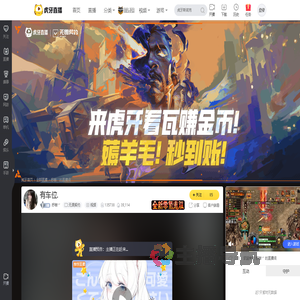 妤稚丷无畏契约直播