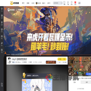 言叶之庭ovo无畏契约直播