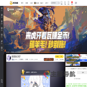 Akiiler无畏契约直播