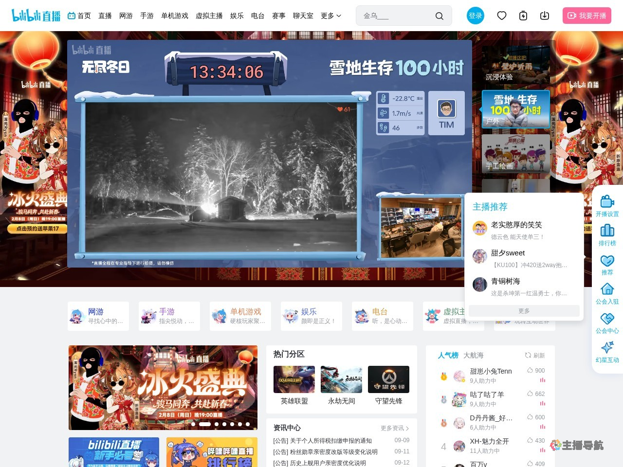 矩阵：摸鱼危机