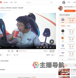 CFPL夏季赛