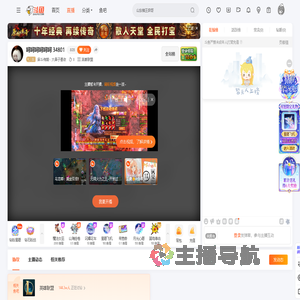 麻斗传媒丶大鼻子墨依直播