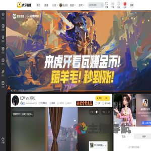 murhntilnq3123无畏契约直播