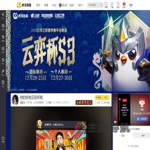 17只木瓜lol云顶之弈直播