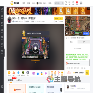 寒月大鹅【211】英雄联盟直播