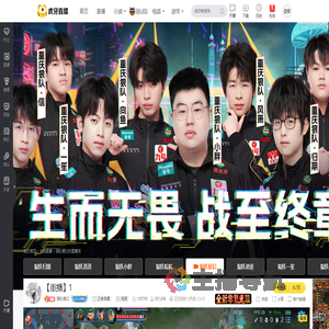 狼队紫幻王者荣耀重播