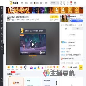 Szg丶蓝莓派龙之谷直播