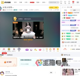 乐佰