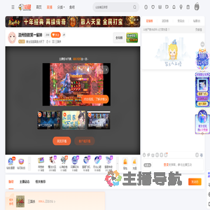 爱全宝蓝真是太好了直播