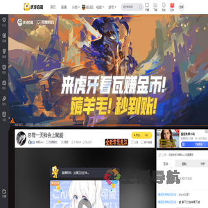 淋雨lost无畏契约直播