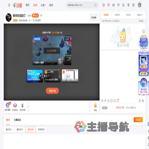 呆萌冷漠无情直播