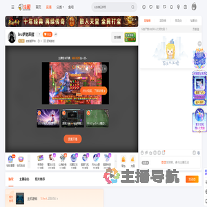 老板虐伊布直播