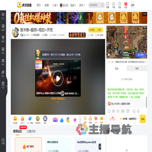 卡卡其他直播直播