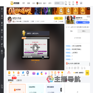 可爱崽小麒麟忍者必须死3直播