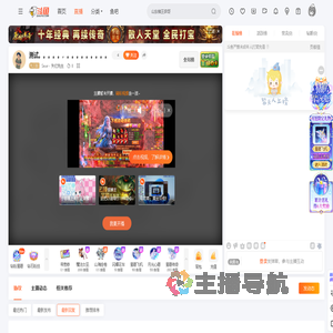 Seve丶失忆先生直播