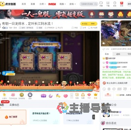 飞屿丶苏末崩坏：星穹铁道直播