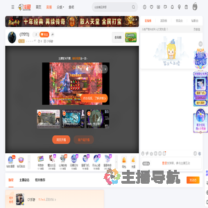 丶丶丶丶乊直播