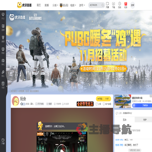 狂鸟丶莫扎天天吃鸡直播