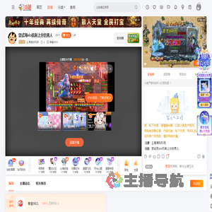 丄海浦东机场直播