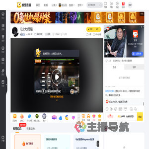 jz丶烦心柿英雄联盟直播