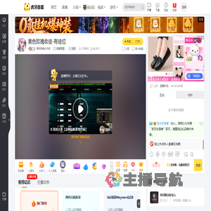 果粒陈抽必中奖英雄联盟直播