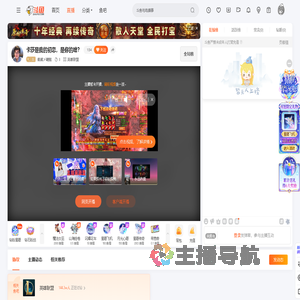 載戭メ輺载直播