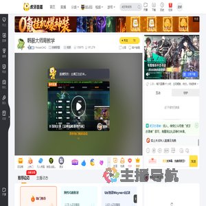 FeizaoQAQ英雄联盟直播