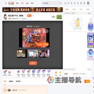 好喝的香芋奶茶直播