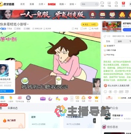子宽放原创直播