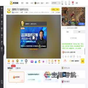 上海足协超级联赛