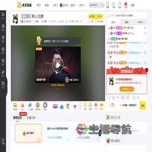 莫凉凉0星秀直播