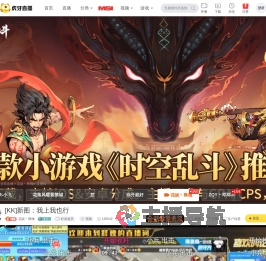 花娱丶释槐好游鉴赏直播