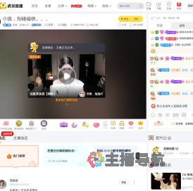 龙城