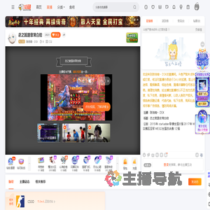 陈浩南丶DSX直播