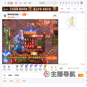 麒麟帮帮猪直播