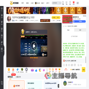 沐阳9英雄联盟直播